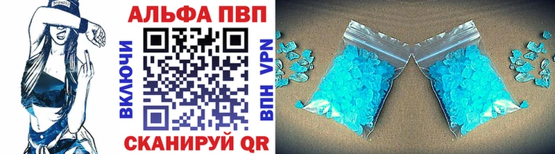 Alpha PVP Соль  хочу   Фрязино 