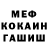 Альфа ПВП кристаллы gossamer thread