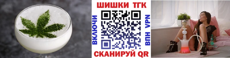как найти закладки  Фрязино  Еда ТГК конопля 