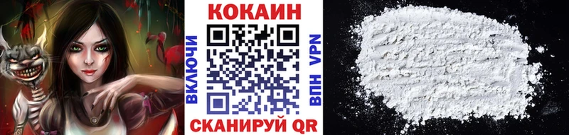 площадка наркотические препараты  Фрязино  Cocaine 98% 