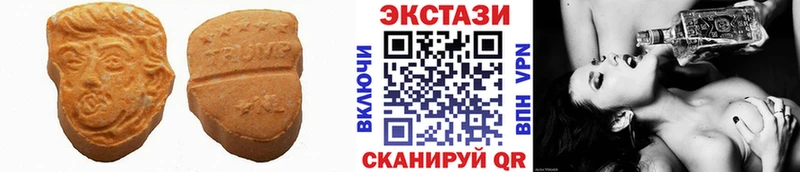 Экстази круглые сайты даркнета клад Фрязино где найти наркотики