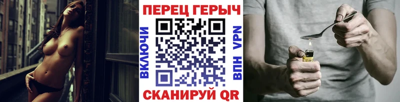 ГЕРОИН гречка  Фрязино 