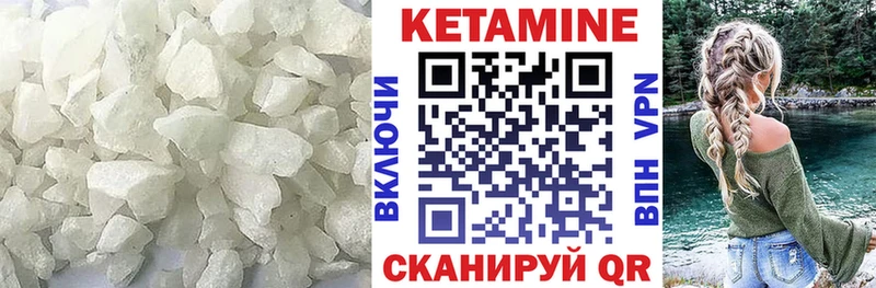 наркошоп  блэк спрут сайт  Кетамин ketamine  Фрязино 