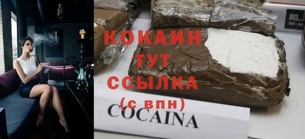 а пвп мука Армянск