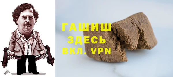 наркотики Аркадак