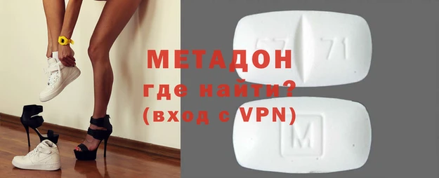 а пвп мука Армянск