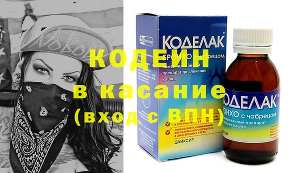 кокаин перу Арсеньев