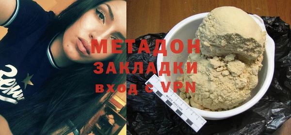 а пвп мука Армянск