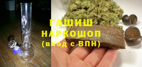 а пвп мука Армянск