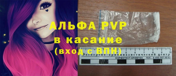 а пвп мука Армянск