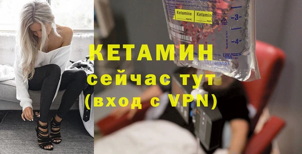 мефедрон VHQ Баксан