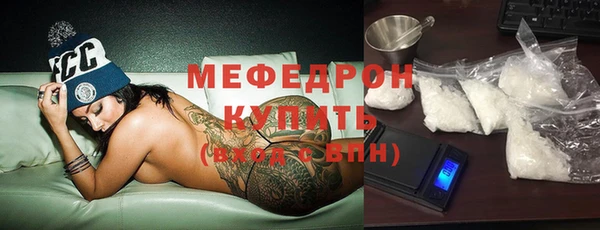 а пвп мука Армянск