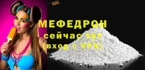 мефедрон VHQ Баксан