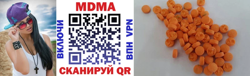 даркнет сайт  Фрязино  MDMA молли 