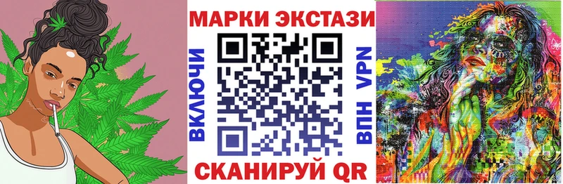 Марки 25I-NBOMe 1,5мг  Фрязино 