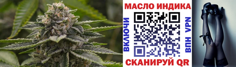 что такое наркотик  ссылка на мегу   ТГК Wax  Фрязино 